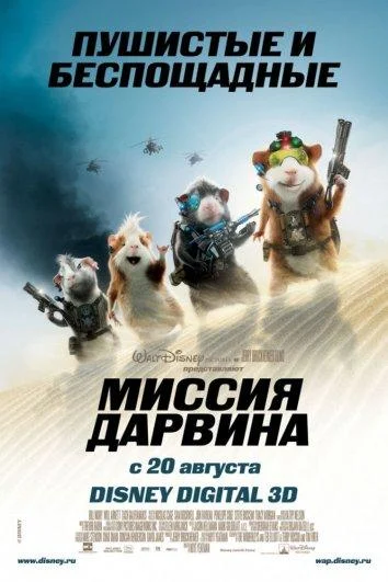 Постер к фильму